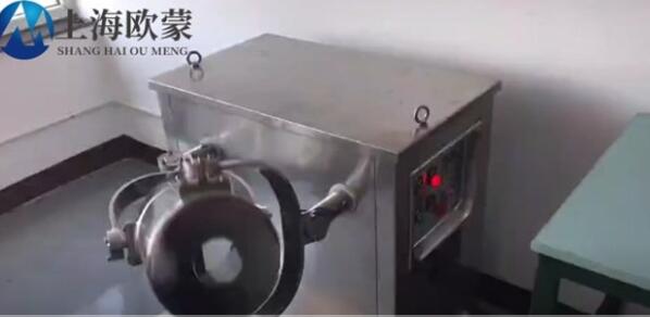 實驗室三維混合機，藥廠用小型三維混料機